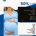 SAR 3000,  Pregnancy