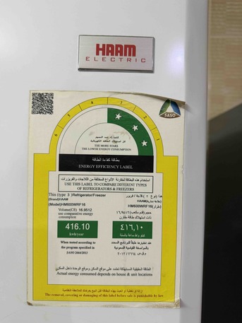 Umm Al Hamam, Appliances, SAR 650,  HAAM Fridge 16.9 FT