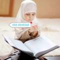 Learn Quran