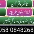 Learn Quran With Tajweed