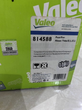 Al Hamra, Auto Parts, SAR 750,  AC Compressor For Nissan Tiida