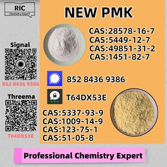 Brisbane, Materials, AUD 200,  Premium Bulk Supply: New P.MK CAS 28578-16-7 + BM.K CAS 5449-12-7