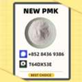 AUD 200,  NEW PM.K /B.MK POWER | 28578-16-7,5449-12-7，1451-82-7
