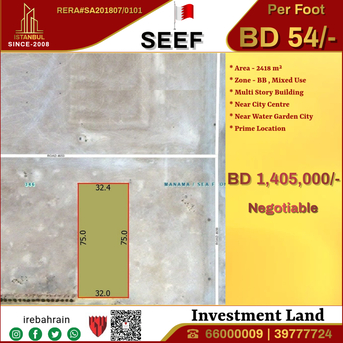 Al Seef, Commercial Plots, BHD 54,  Investment Plot For Sale In Seef, Opp.City Centre