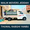 DABBAB & DYNA 🪴AVAILABLE IN JEDDAH THUWAL RABGHI YANBU MADINAH HOUSE SHIFTING 0530213688