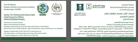 Dammam, Legal, Foreign Company CR Formation Breaking Information. No License Fee Required  00966533992492