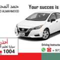 Driving Training