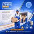 Domestic Shifting Services In Bangalore