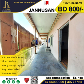 Budaiya, Staff Accomodation, BHD 800,  Labour Accommodation ( 56 Peoples ) In Jannusan Facing Budaiya Highway
