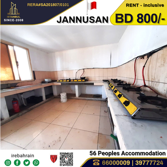 Budaiya, Staff Accomodation, BHD 800,  Labour Accommodation ( 56 Peoples ) In Jannusan Facing Budaiya Highway