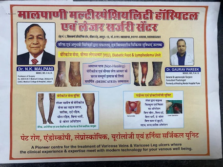 Jaipur, Health, Malpani Multispeciality Hospital