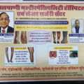 Malpani Multispeciality Hospital