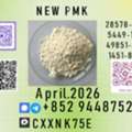ALL 260,  Deliveries EfficientlyP.M.K
