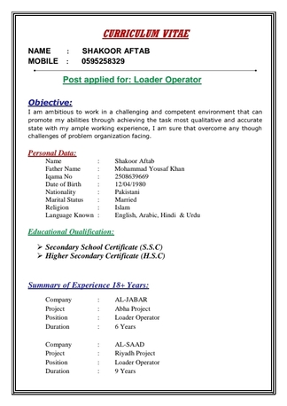 Riyadh, Jobs, Oprator Excevator Jcb Shawal And Forklift