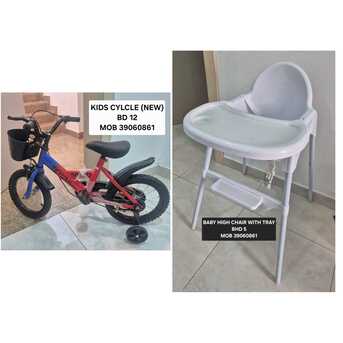 Adliya, Household Items, BHD 10,  House Hold Items For Sale In Affordable Prices