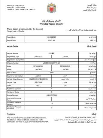 Manama, Vehicles, Cars & Trucks , BHD 900,  Mitsubishi Lancer,  2022,  Automatic,  310000 KM,  2002  1.6L FOR SALE