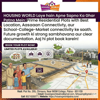 Mumbai, Residential Plots, INR 3000000,  15 Sq. Meter,  Sabse Sasti Deal: Patna Me Sabse Sasta Jamin &ndash; Housing World