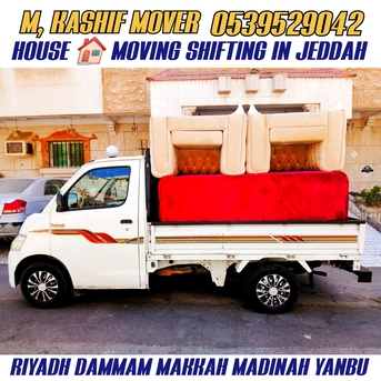 Jeddah, Household, MR KASHIF MOVER AND PACKER HOUSE SHIFTING IN JEDDAH UAE ABU DHABI SHARJAH 0539529042?★