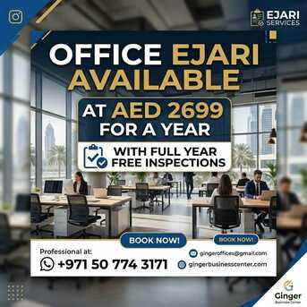 Dubai, Offices, AED 2699,  10 Sq. Meter,  Commercial Ejari Available For 1 Year