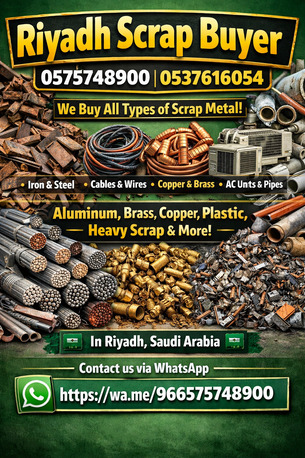 Ad Diriyah, Items Wanted, We Buy Purchased Different Types Of Leftover Scraps Materials 0575748900