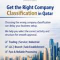 Get Your Company Classification Right In Qatar 🇶🇦