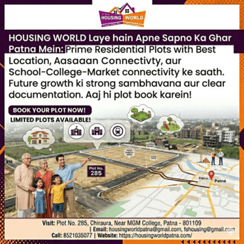 Mumbai, Residential Plots, INR 3000000,  15 Sq. Meter,  Future Ready Investment: पटना में बिक्री के लिए रेजिडेंशिय