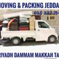 MOVING AND PACKING COMPANY PROFESSIONAL LABOUR🍃 CARPENTER HOUSE MOVING...................