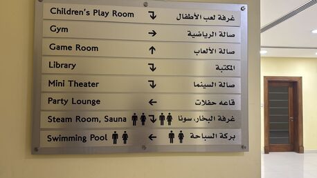 Umm Al Hassam, Apartments, Flats, Houses & Villas, BHD 200/month,  1 BR,  Looking For Female Professional Or Students To Share A Flat