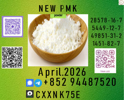 Algiers, Florist, Every Shipment We Deliver.P.M.K