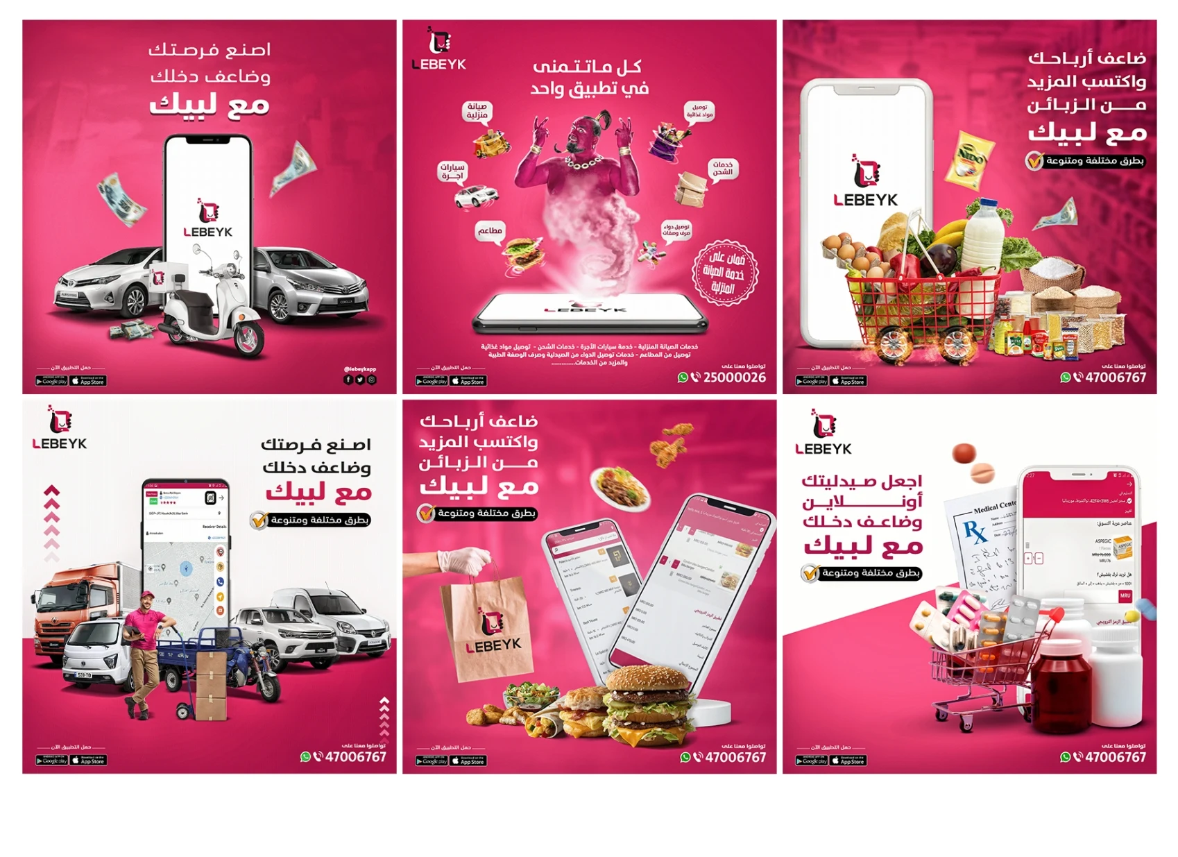 Riyadh, Job Seekers, Experienced Graphic Designer Available In Riyadh(Branding | Social Media | Print Design)