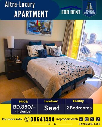 Al Seef, Apartments, Flats, Houses & Villas, BHD 850/month,  Furnished,  2 BR,  118 Sq. Meter,  Altra Luxury Apartment For Rent | Seef | BD 850/- Inclusive