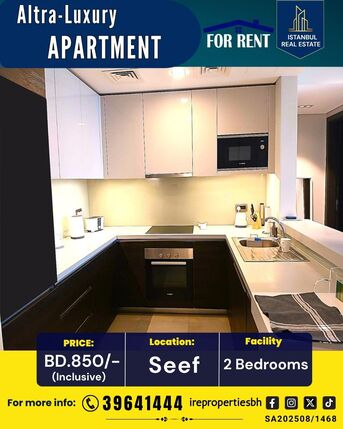 Al Seef, Apartments, Flats, Houses & Villas, BHD 850/month,  Furnished,  2 BR,  118 Sq. Meter,  Altra Luxury Apartment For Rent | Seef | BD 850/- Inclusive