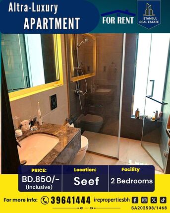 Al Seef, Apartments, Flats, Houses & Villas, BHD 850/month,  Furnished,  2 BR,  118 Sq. Meter,  Altra Luxury Apartment For Rent | Seef | BD 850/- Inclusive