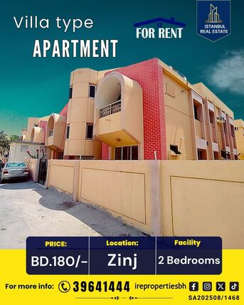 Zinj, Apartments, Flats, Houses & Villas, BHD 180/month,  2 BR,  115 Sq. Meter,  Spacious 2 BHK Villa-Style Apartment | Zinj | BD 180/-