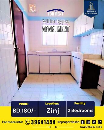 Zinj, Apartments, Flats, Houses & Villas, BHD 180/month,  2 BR,  115 Sq. Meter,  Spacious 2 BHK Villa-Style Apartment | Zinj | BD 180/-