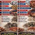 We Are Scraps Buyers In Riyadh Based