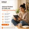 Prakhar Ke Pravachan &ndash; Hindi Spiritual Talks, Satsang & Daily Life Wisdom