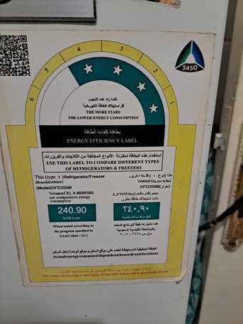 Jeddah, Household Items, SAR 400,  Dansat Refrigerator Medium Size