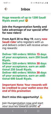 Riyadh, Job Seekers, Hunger Station Ids Available