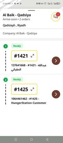 Riyadh, Job Seekers, Hunger Station Ids Available