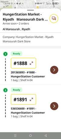 Riyadh, Job Seekers, Hunger Station Ids Available