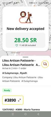 Riyadh, Job Seekers, Hunger Station Ids Available
