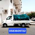 Complete House Office Villas Furniture Packing Material Our Shifting @jeddah 0583609722