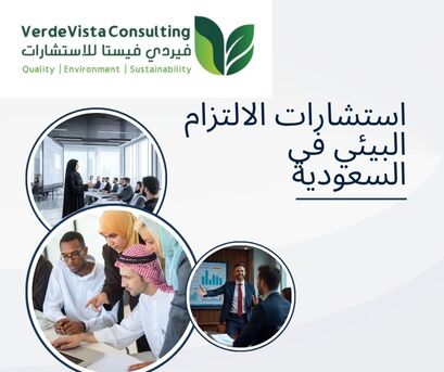 Mumbai, Computer, استشارات الالتزام البيئي في السعودية لتع