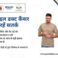 Liver & Bile Duct Cancer Doctor Indore | Expert Care
