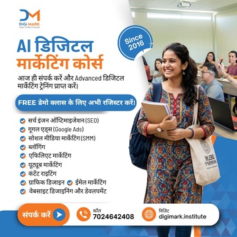 Mumbai, Education, DiGi MARK - A Premier Digital Marketing Training Institute