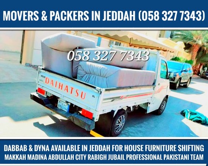 Jeddah, Relocation, DABBAB FOR HOUSE⚡️ FURNITURE LUGGAGE SHIFTING HOUSEHOLD LABOUR RELOCATION SERVICES