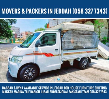 Taif, Household, MALIK IN KHOBAR FOR🌱 HOUSE FURNITURE SHIFTING DISMANTLIG???? INSTALLATION SERVICES,