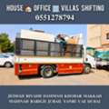 DABBAB  FOR HOUSE  SHIFTING JEDDAH ⚘️???? RIYADH DAMMAM YANBU MADINAH 0551278794
