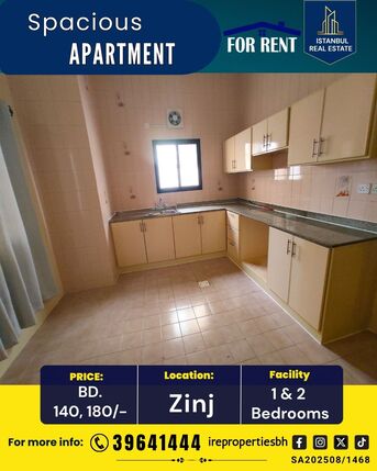 Zinj, Apartments, Flats, Houses & Villas, BHD 180/month,  2 BR,  115 Sq. Meter,  Spacious1 & 2 BHK Apartment For Rent | Zinj | BD 140,180/-